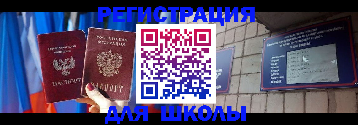 форма 3 в Полысаево